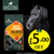 Spillers Supple + Senior Balancer 15kg